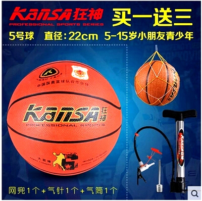 Ballon de basket en caoutchouc - Ref 1994482