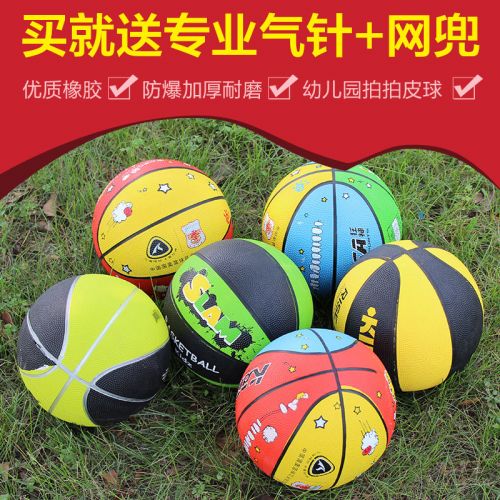 Ballon de basket en caoutchouc - Ref 1994510