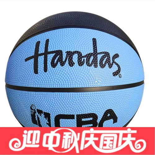 Ballon de basket HANDAS en caoutchouc - Ref 1994516