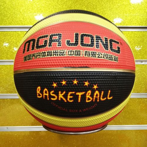 Ballon de basket en ZK microfibre - Ref 1994517