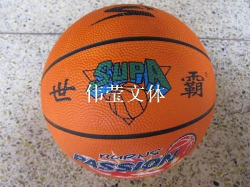 Ballon de basket en caoutchouc - Ref 1994526