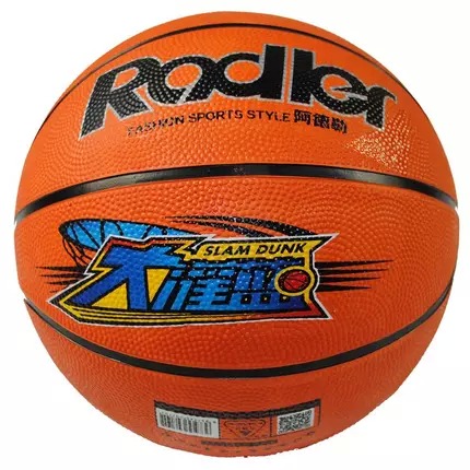 Ballon de basket en caoutchouc - Ref 1994531