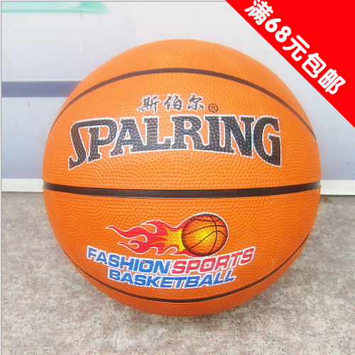 Ballon de basket en caoutchouc - Ref 1994533