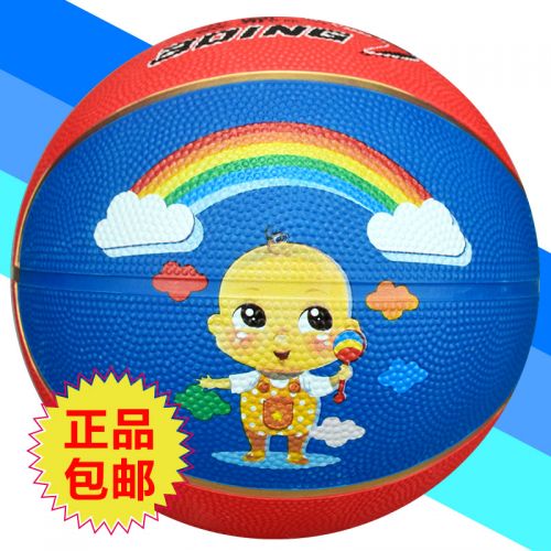 Ballon de basket en caoutchouc - Ref 1994534