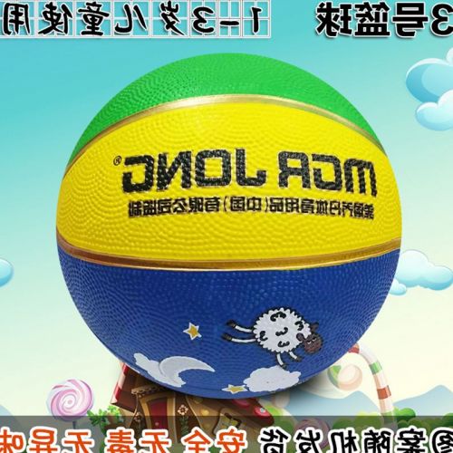 Ballon de basket MGR JONG en caoutchouc - Ref 1994559