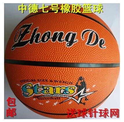 Ballon de basket en caoutchouc - Ref 1994566