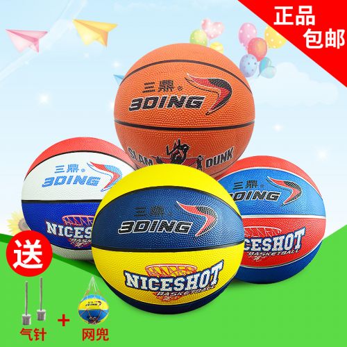 Ballon de basket en caoutchouc - Ref 1994576