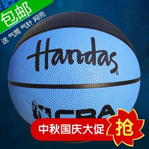 Ballon de basket HANDAS en caoutchouc - Ref 1994583