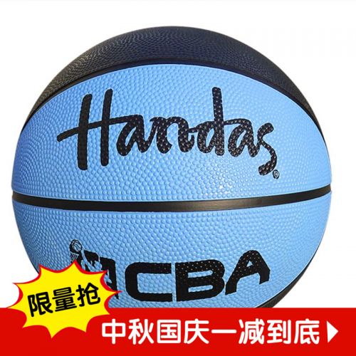 Ballon de basket HANDAS en caoutchouc - Ref 1994584