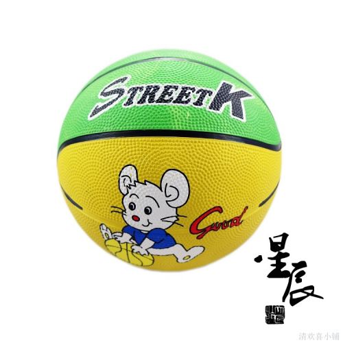 Ballon de basket AOJI en caoutchouc - Ref 1994591