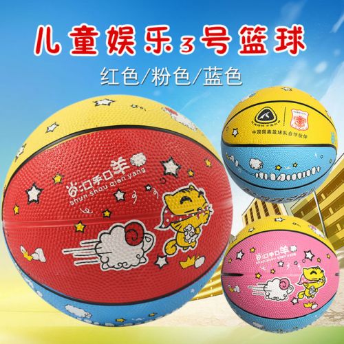 Ballon de basket en caoutchouc - Ref 1994592