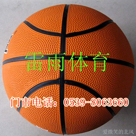 Ballon de basket en caoutchouc - Ref 1994598