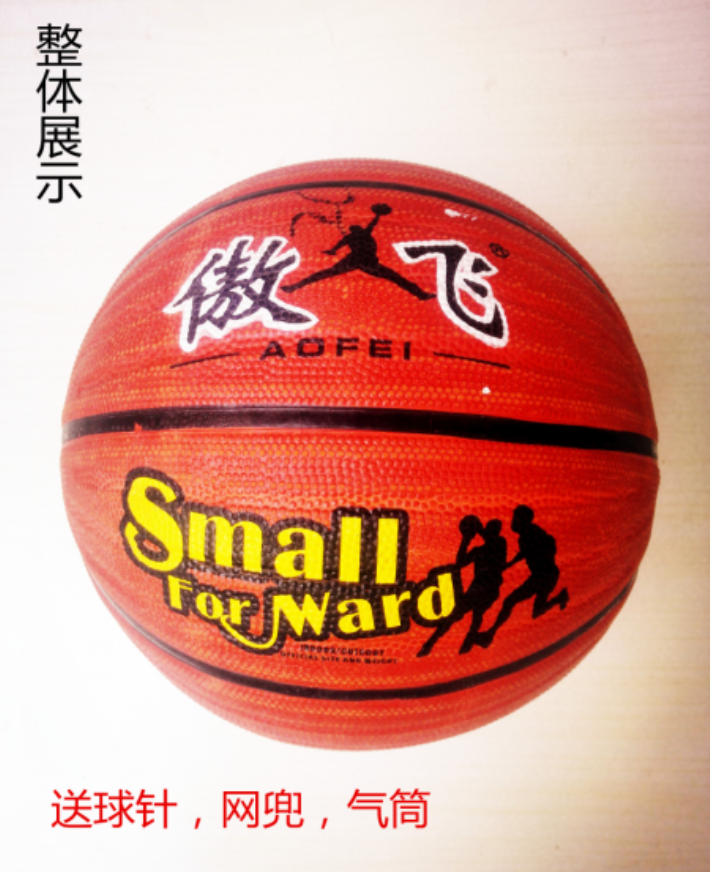 Ballon de basket en caoutchouc - Ref 1994616