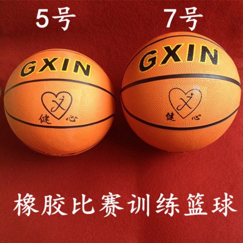 Ballon de basket en caoutchouc - Ref 1994620