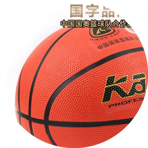 Ballon de basket en caoutchouc - Ref 1994635