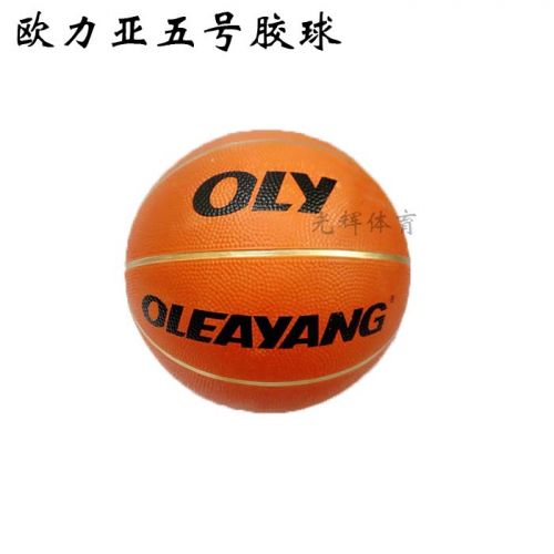 Ballon de basket en caoutchouc - Ref 1994639