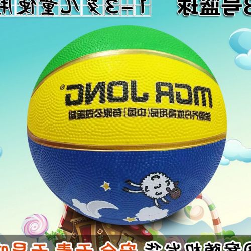 Ballon de basket MGR JONG en caoutchouc - Ref 1994645