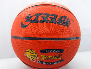 Ballon de basket en caoutchouc - Ref 1994658