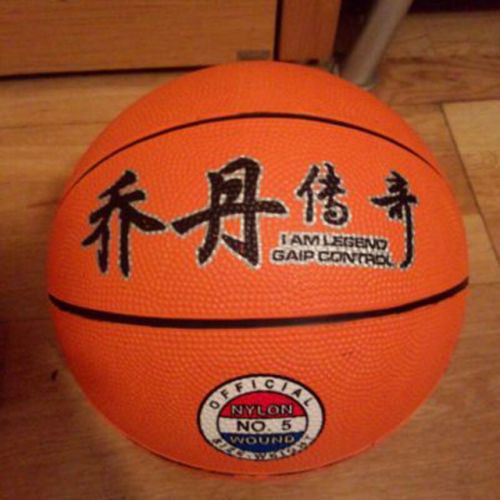 Ballon de basket en caoutchouc - Ref 1994660