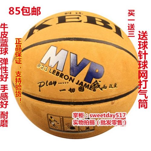 Ballon de basket en cuir véritable - Ref 1994672