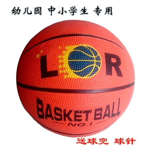 Ballon de basket LANDA en caoutchouc - Ref 1994673