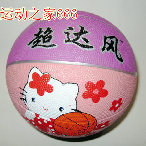 Ballon de basket en caoutchouc - Ref 1994674