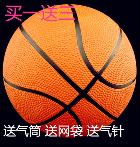 Ballon de basket WENDI en PU - Ref 1994694