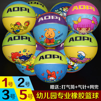 Ballon de basket en caoutchouc - Ref 1994724