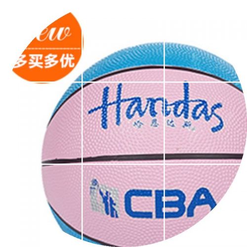 Ballon de basket HANDAS en caoutchouc - Ref 1994758