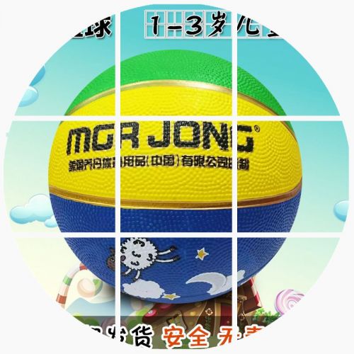 Ballon de basket MGR JONG en caoutchouc - Ref 1994767