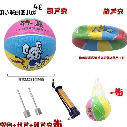 Ballon de basket en caoutchouc - Ref 1994777