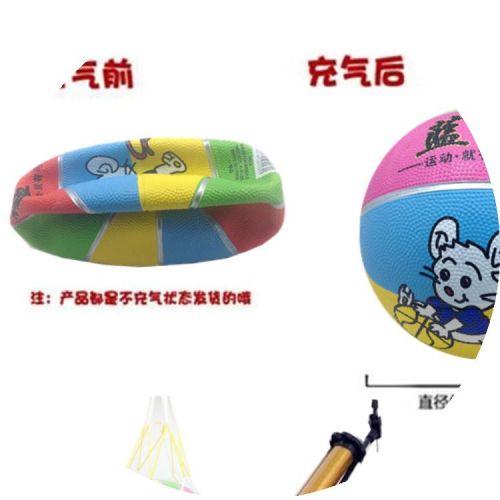 Ballon de basket en caoutchouc - Ref 1994785