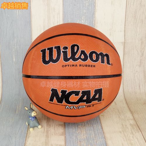 Ballon de basket WTB0761 en caoutchouc - Ref 1994786