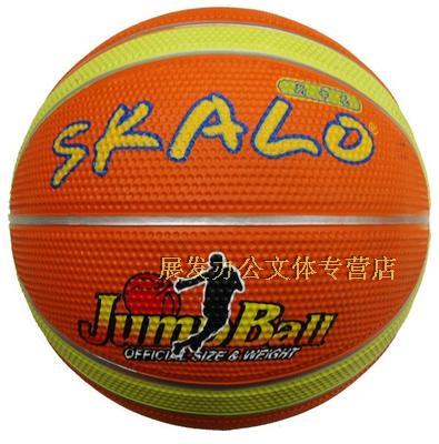 Ballon de basket en caoutchouc - Ref 1994799