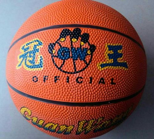 Ballon de basket en caoutchouc - Ref 1994802