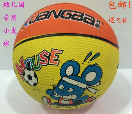 Ballon de basket en caoutchouc - Ref 1994803