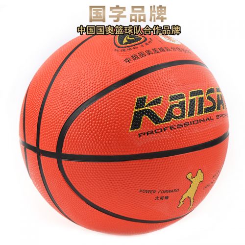 Ballon de basket en caoutchouc - Ref 1994820