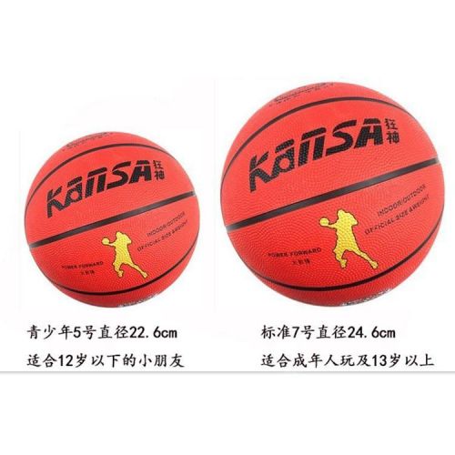 Ballon de basket en caoutchouc - Ref 1994830