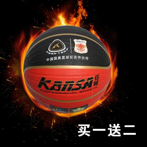 Ballon de basket en caoutchouc - Ref 1994832