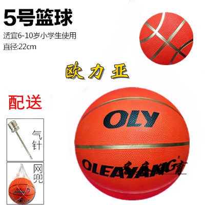 Ballon de basket en caoutchouc - Ref 1994863