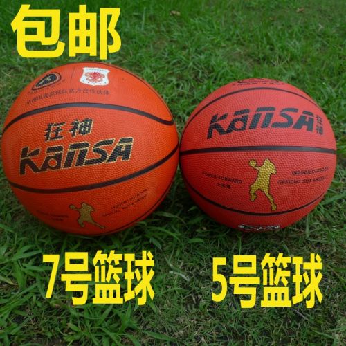 Ballon de basket en caoutchouc - Ref 1994865