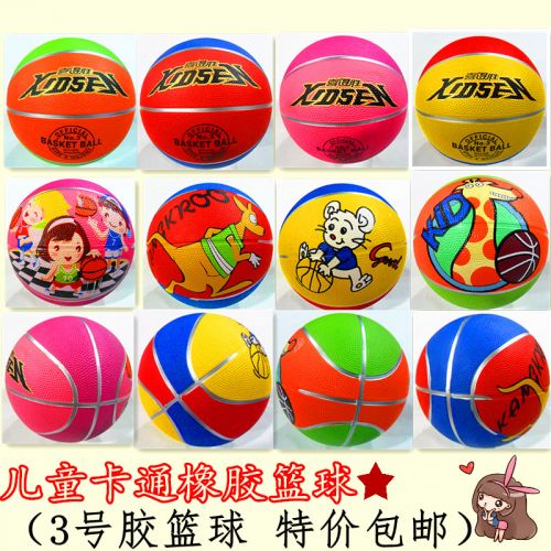 Ballon de basket en caoutchouc - Ref 1994894