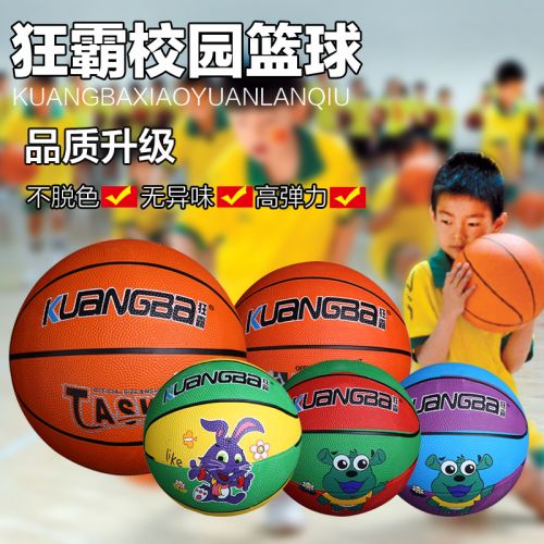 Ballon de basket en caoutchouc - Ref 1994895