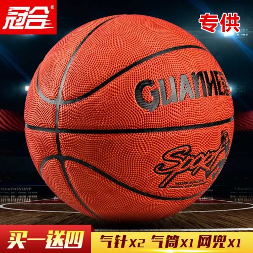 Ballon de basket en PU - Ref 1994962