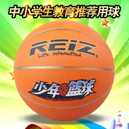 Ballon de basket REIZ en caoutchouc - Ref 1995010
