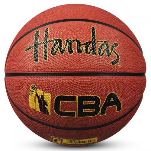 Ballon de basket en caoutchouc - Ref 1995022