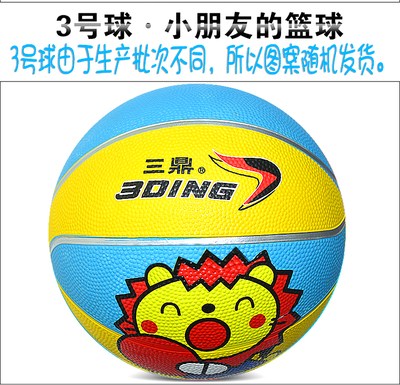Ballon de basket en caoutchouc - Ref 1995024