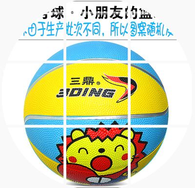 Ballon de basket en caoutchouc - Ref 1995025