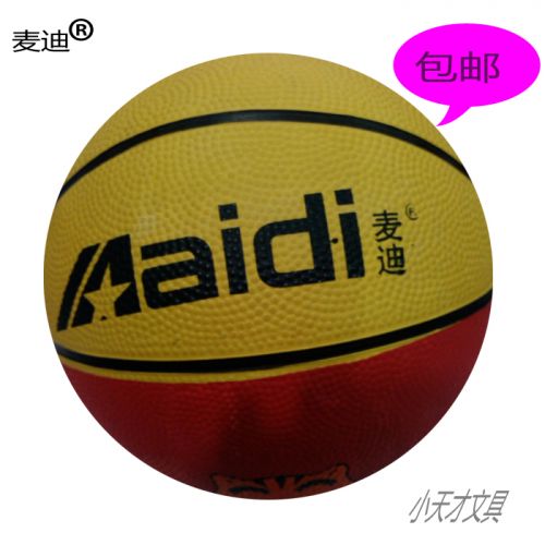 Ballon de basket en caoutchouc - Ref 1995053