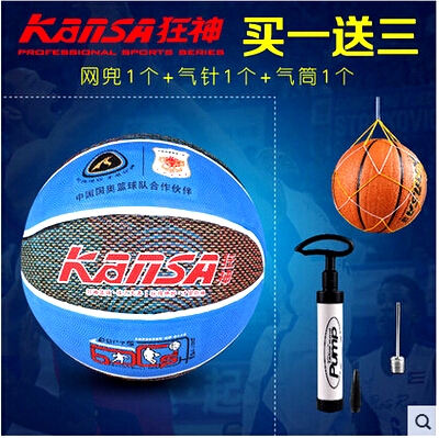 Ballon de basket en PVC - Ref 1995056